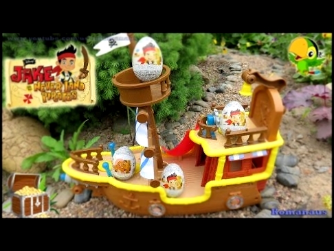 Джейк и пираты Нетландии шоколадные яйца и пиратский корабль Быстрый Дисней сюрприз яйца Jake Pirate 