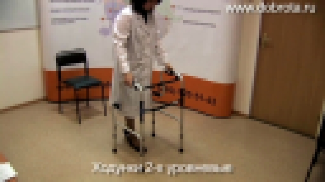 Музыкальный видеоклип Видео-обзор по ходункам для инвалидов и пожилых людей от Доброта.Ру 