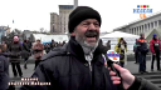 Музыкальный видеоклип Мнение рядового Майдана: 
