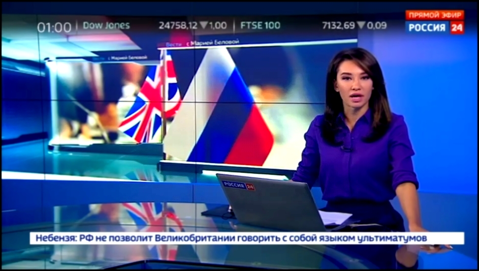 Температура российско-британских отношений упала, но Мэй не боится холодов 