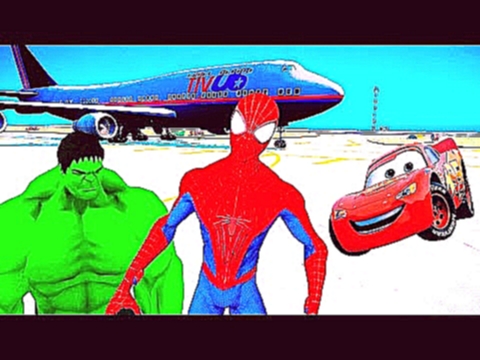 Человек Паук, Халк и Маквин - гонки в аэропорту. Машинки в мультике про гоночки. Музыка для детей. 