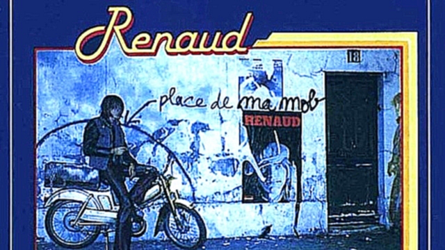 Музыкальный видеоклип Renaud  - La Chanson Du Loubard 