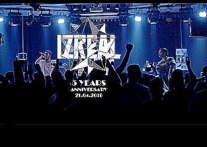 Музыкальный видеоклип IZREAL 5 Years Live Show (by Anton Chikishev) 