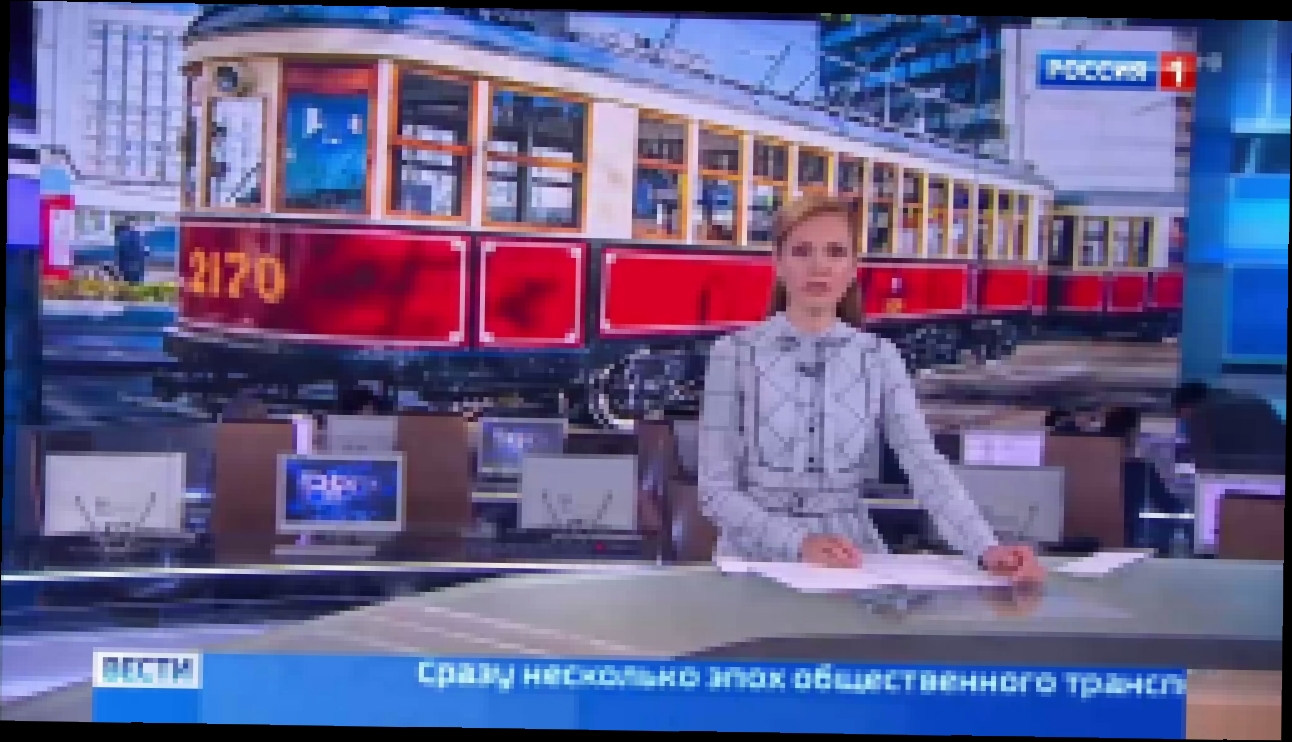 Музыкальный видеоклип Череда эпох: московские трамваи прошли парадом 
