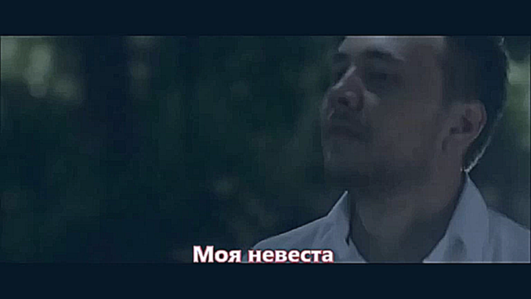 Музыкальный видеоклип Акмаль Холходжаев - Моя невеста (cover Егор Крид 2017) 