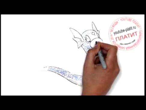 Как нарисовать улитку покемона потерявшую панцирь карандашом 