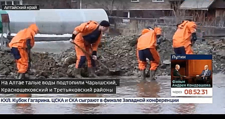 Музыкальный видеоклип Тонны талой воды обрушились на Хакасию и Алтай 