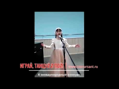 Музыкальный видеоклип Никаева Алия/ З. Роот 