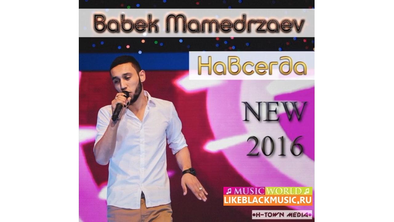 [muzmo.ru] Babek Mamedrzaev & Samir Mamedrzaev