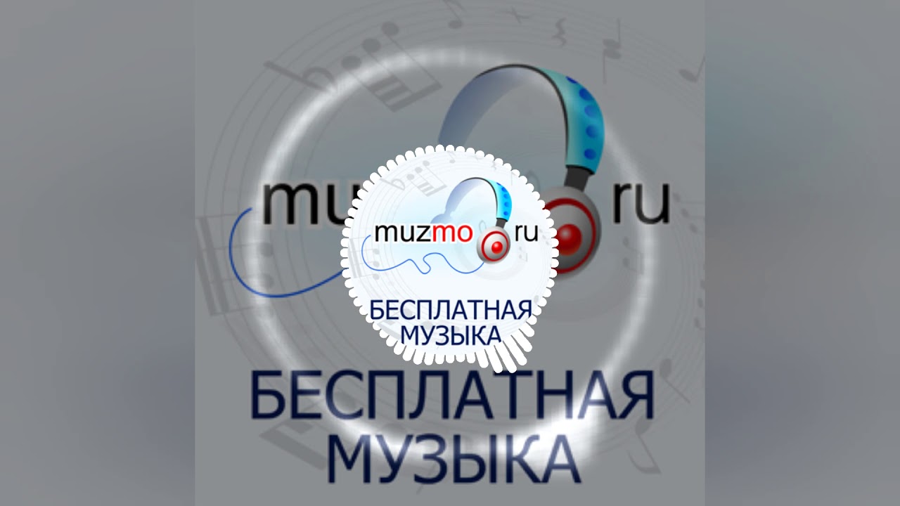 Muzmo Uz Skachat Besplatno 5music na android radio onlayn moy pleylist my vkontakte. muzmo uz skachat besplatno