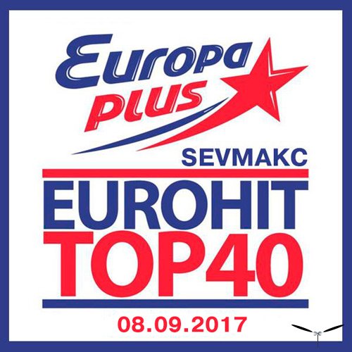 04.2017 Europa Plus Fest Swanky Tunes для Европы Плюс Сочи